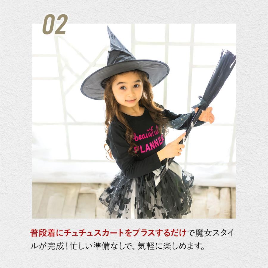 魔女の帽子＆ほうき付き】 ハロウィン コスプレ 子供 魔女 仮装 キッズ