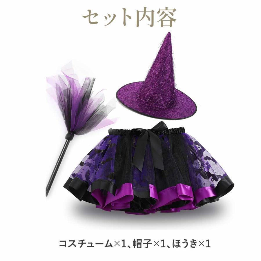 魔女の帽子＆ほうき付き】 ハロウィン コスプレ 子供 魔女 仮装 キッズ