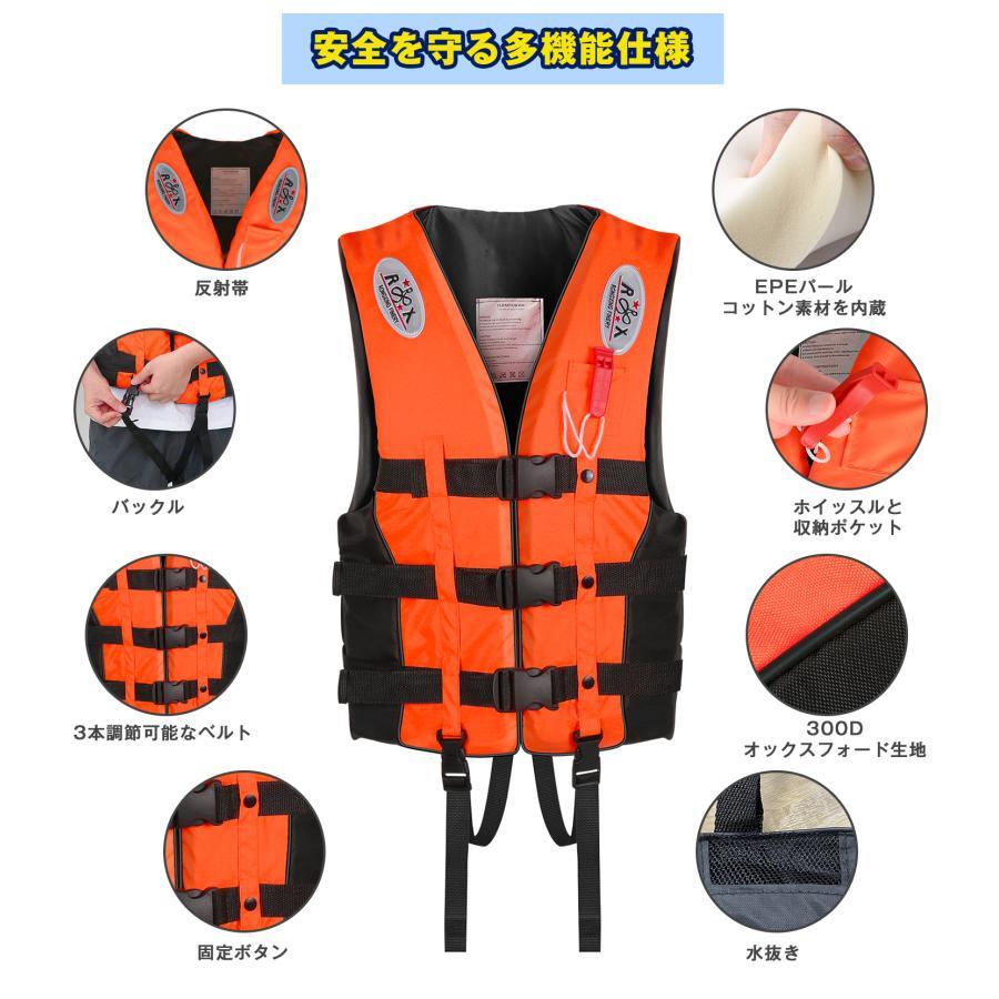 ライフジャケット ベスト シュノーケリングベスト 救命胴衣 大きい