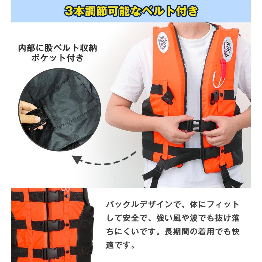 ライフジャケット ベスト シュノーケリングベスト 救命胴衣 大きい