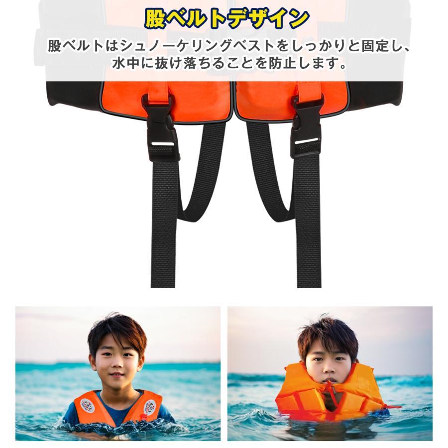 ライフジャケット ベスト シュノーケリングベスト 救命胴衣 大きい