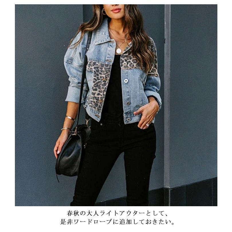デニムジャケット レディース アウター ジャケット ショート丈 ヒョウ 