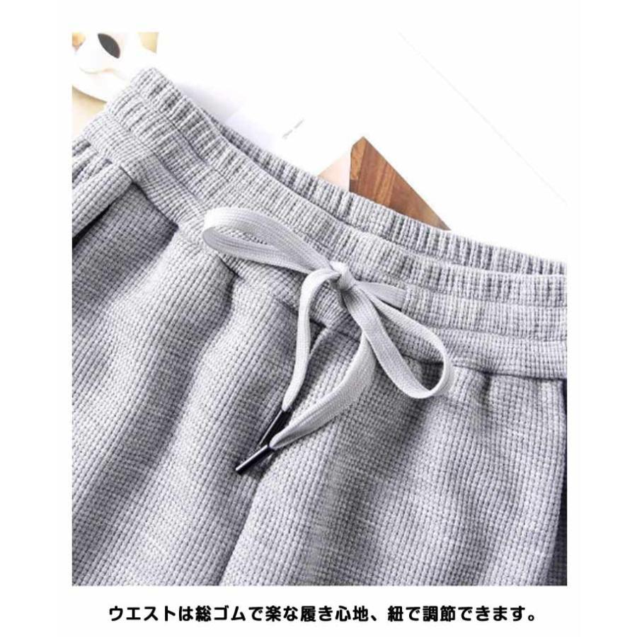 半ズボン 通気 冷感 【2枚セット】 短パン ショートパンツ ワッフル