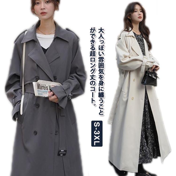 マキシ丈 コート レディース トレンチコート 超ロング丈 ロングコート