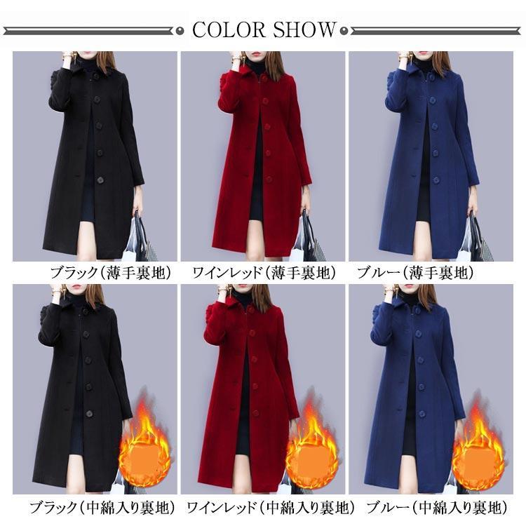 ステンカラーロングコート アウター 冬服 レディース 裏 中綿入り 