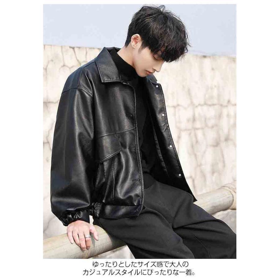 レザージャケット メンズ PUレザー ビッグシルエット ライダース