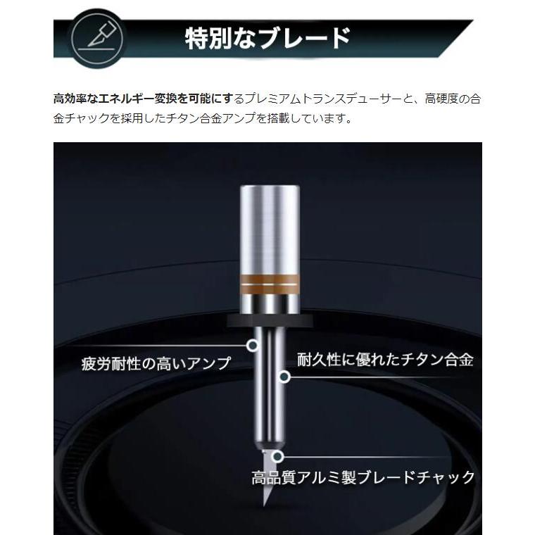 コードレス超音波カッター 軽量設計 40,000回振動 3段階電力調整 LED
