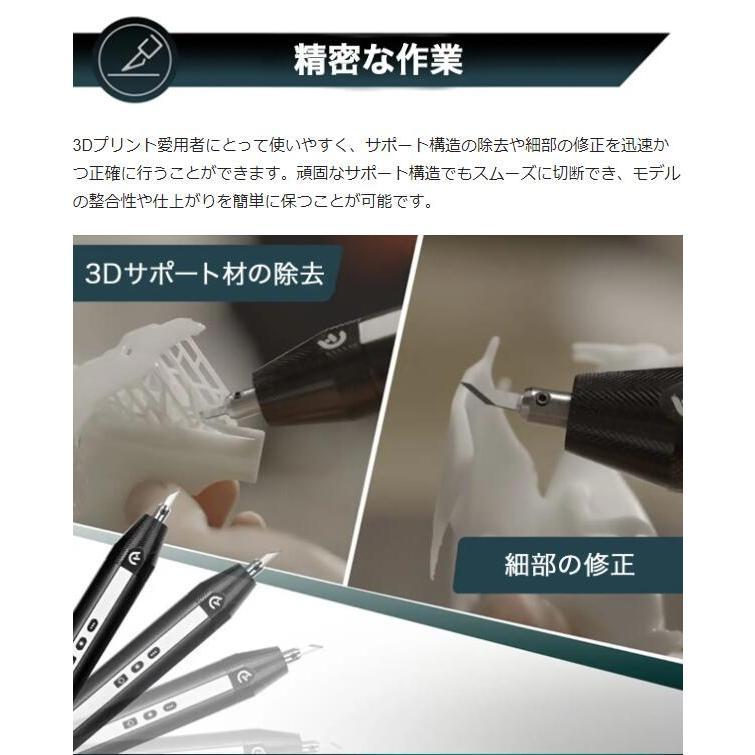 コードレス超音波カッター 軽量設計 40,000回振動 3段階電力調整 LED