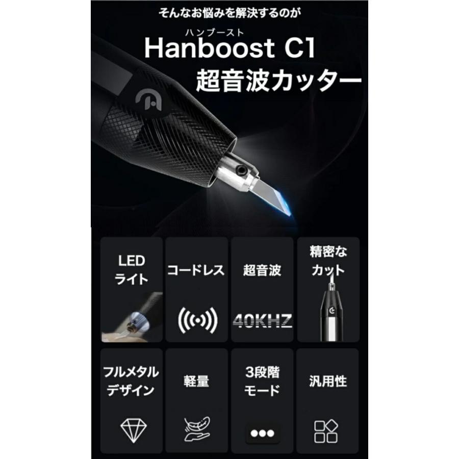 コードレス超音波カッター 軽量設計 40,000回振動 3段階電力調整 LED