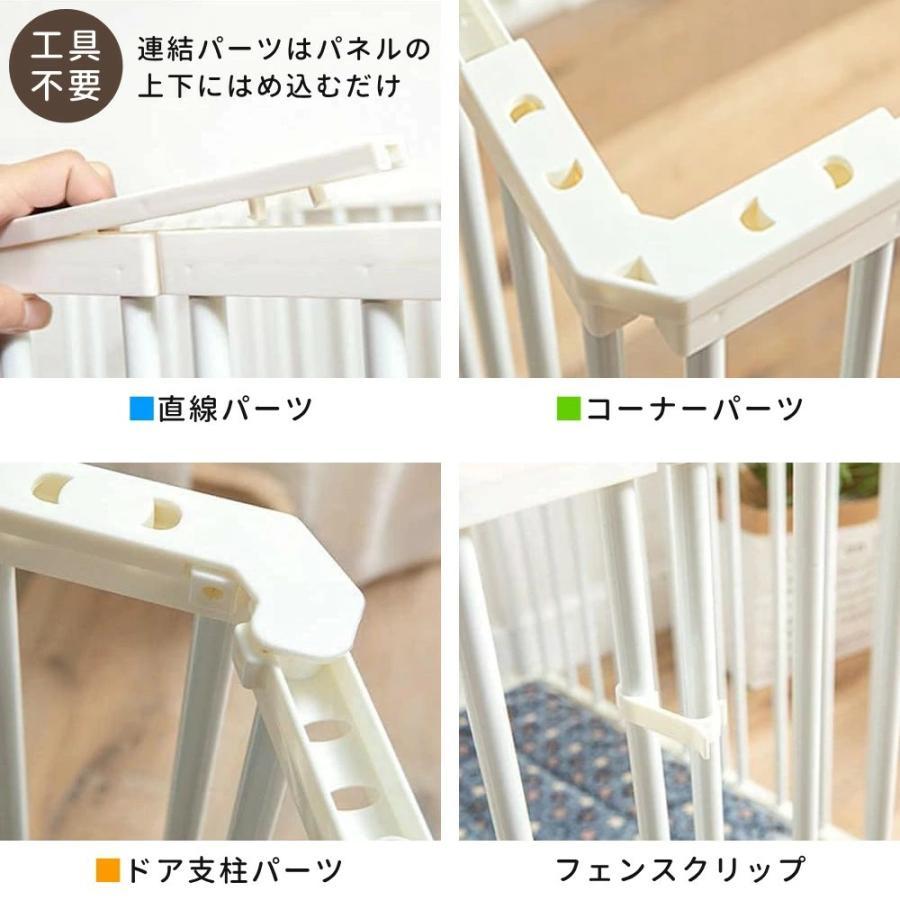 ペットサークル 犬用 14枚 犬 ケージ 大型犬 70cm ペットフェンス ドア