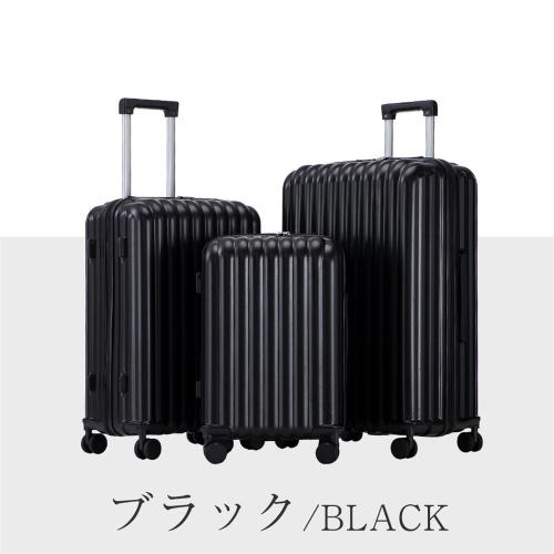 スーツケース 機内持ち込み 軽量 キャリーバッグ Sサイズ USBポート