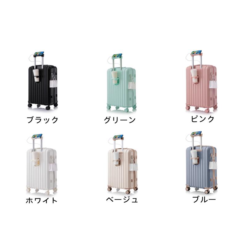 スーツケース 機内持ち込み 軽量 キャリーバッグ Sサイズ USBポート