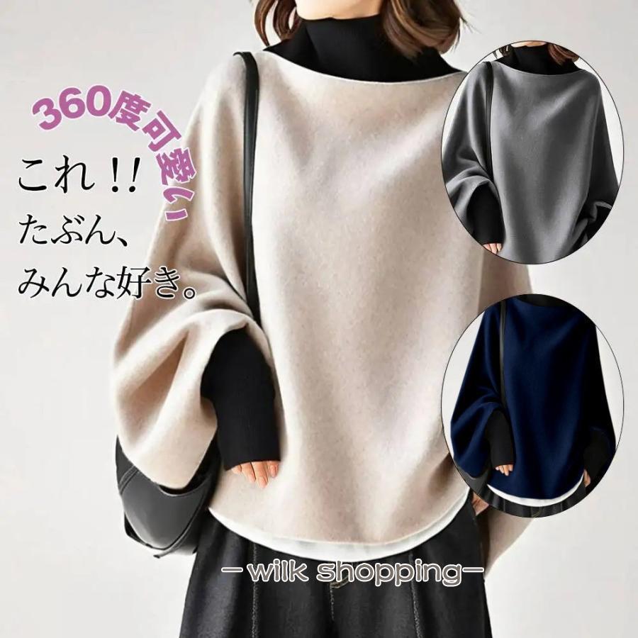 ✨美品✨モユル　カットソー　ドット　ハイネック　変形　ドルマンスリーブ　近年 トップスレディース秋冬 プルオーバー ドルマンスリーブ ハイネック