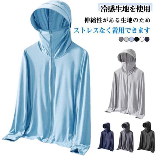 M企画 パーカーメイドセット水着赤＋スポーツガーリーラッシュガードパーカー水色 レディース メンズ ラッシュガード 接触冷感 2025 uvカットパーカー