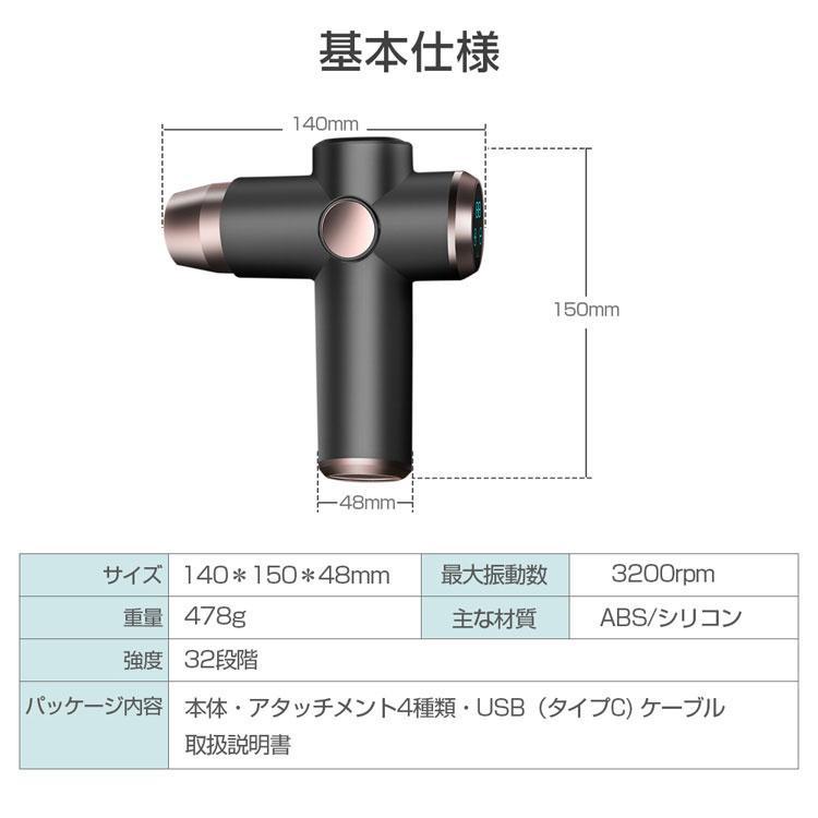 筋膜リリース ガン 電動 軽量 マッサージ器 健康グッズ 小型 肩こり 足