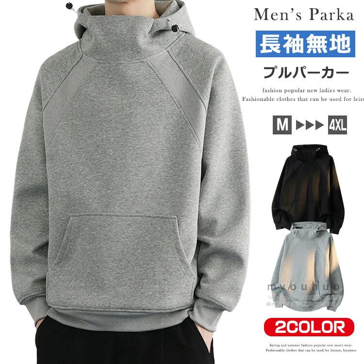 minana / パーカー レディース スウェット ロング丈 パーカ ボリュームネック ハイネック フード付き ジップアップパーカー 無地 裏起毛  ロングカーディガン ロングパーカー トップス 体型カバー 送料無料 大きめ フード 着痩せ あったか おしゃれ ゆったり 大きいサイズ ... パーカー ハイネック Parka
