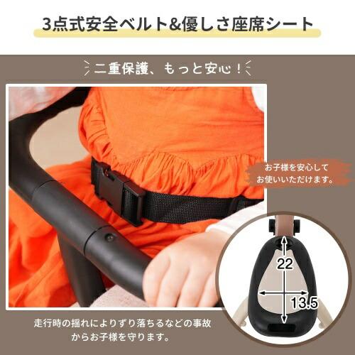 子供用三輪車 5in1 自転車 オリジナル 押し棒付き 安全バー付き サンシェード付き_10