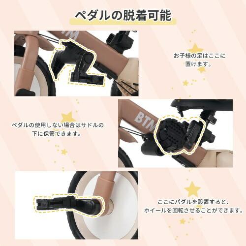 子供用三輪車 5in1 自転車 オリジナル 押し棒付き 安全バー付き サンシェード付き_8