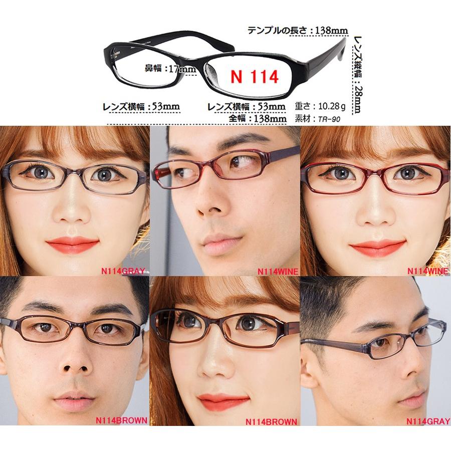 度付きメガネ ブルーライトカット 近視 乱視 遠視 軽量フレーム 弾性フレーム N114 N114 ナレメガネ 通販 Yahoo ショッピング