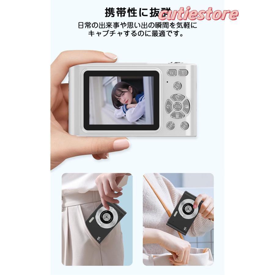 デジタルカメラ かわいい 子供 デジカメ 4800万画素 4K 1080P