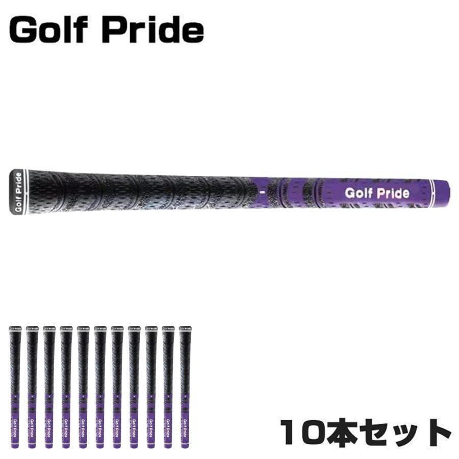 ゴルフグリップ 5本セット/8本セット/10本セット ゴルフプライド 滑り