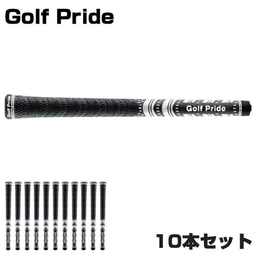 ゴルフグリップ 5本セット/8本セット/10本セット ゴルフプライド 滑り
