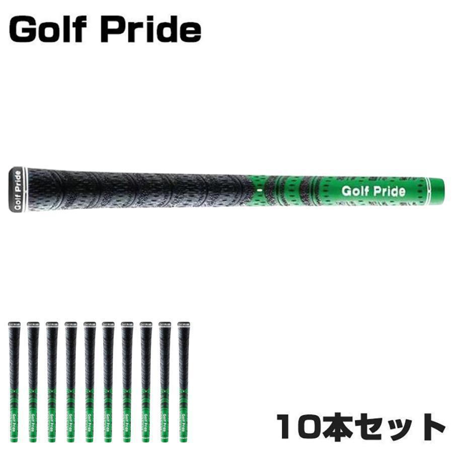 ゴルフグリップ 5本セット/8本セット/10本セット ゴルフプライド 滑り