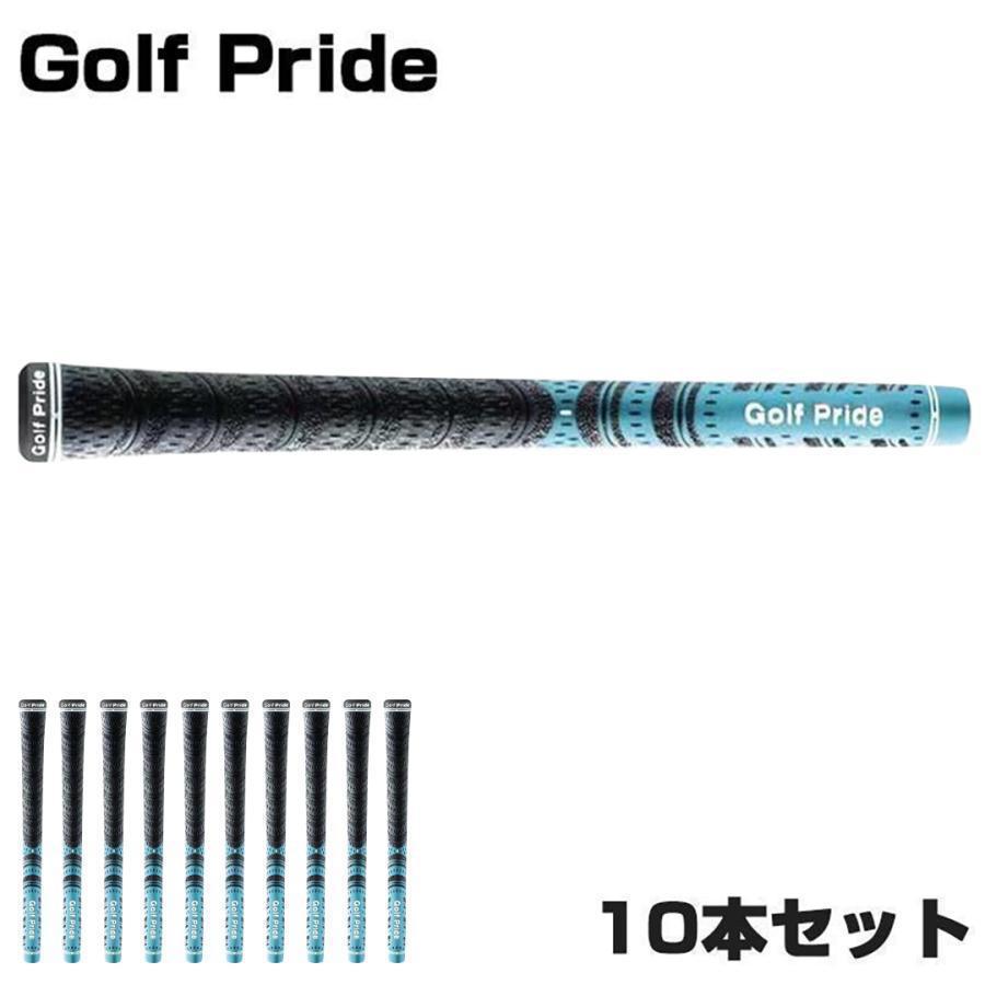 ゴルフグリップ 5本セット/8本セット/10本セット ゴルフプライド 滑り