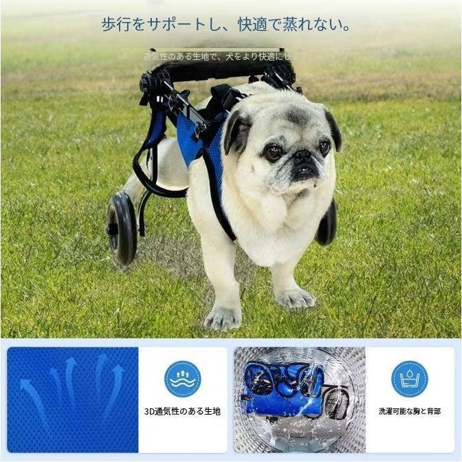 犬 歩行器 2輪 犬用車椅子 軽量 ペット用 車椅子 補助輪