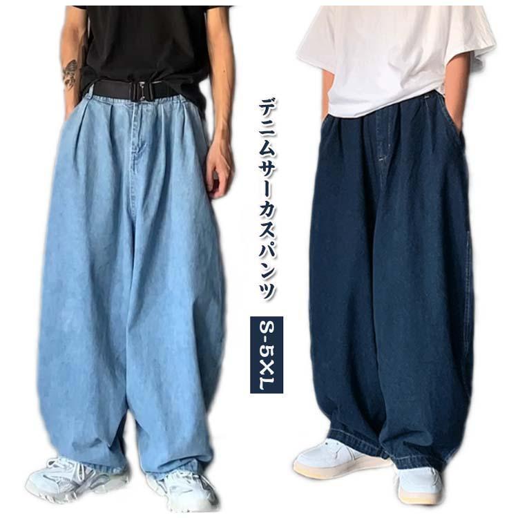コクーンパンツ デニムパンツ バルーンパンツ ウェストゴム タック 