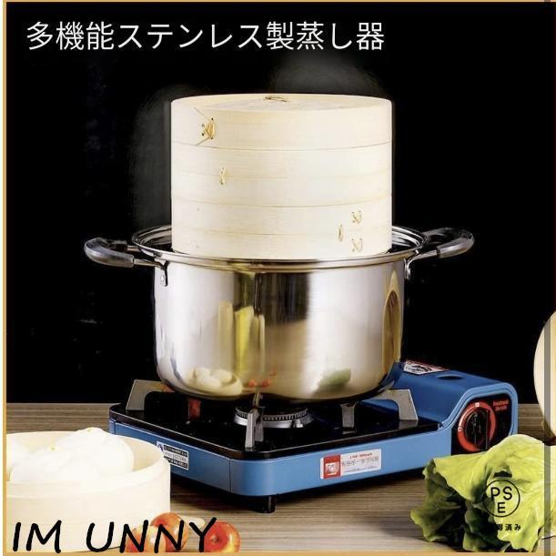 竹 せいろ 18cm 21cm 24cm 2段セット 鍋セット 鍋付き 調整輪つき