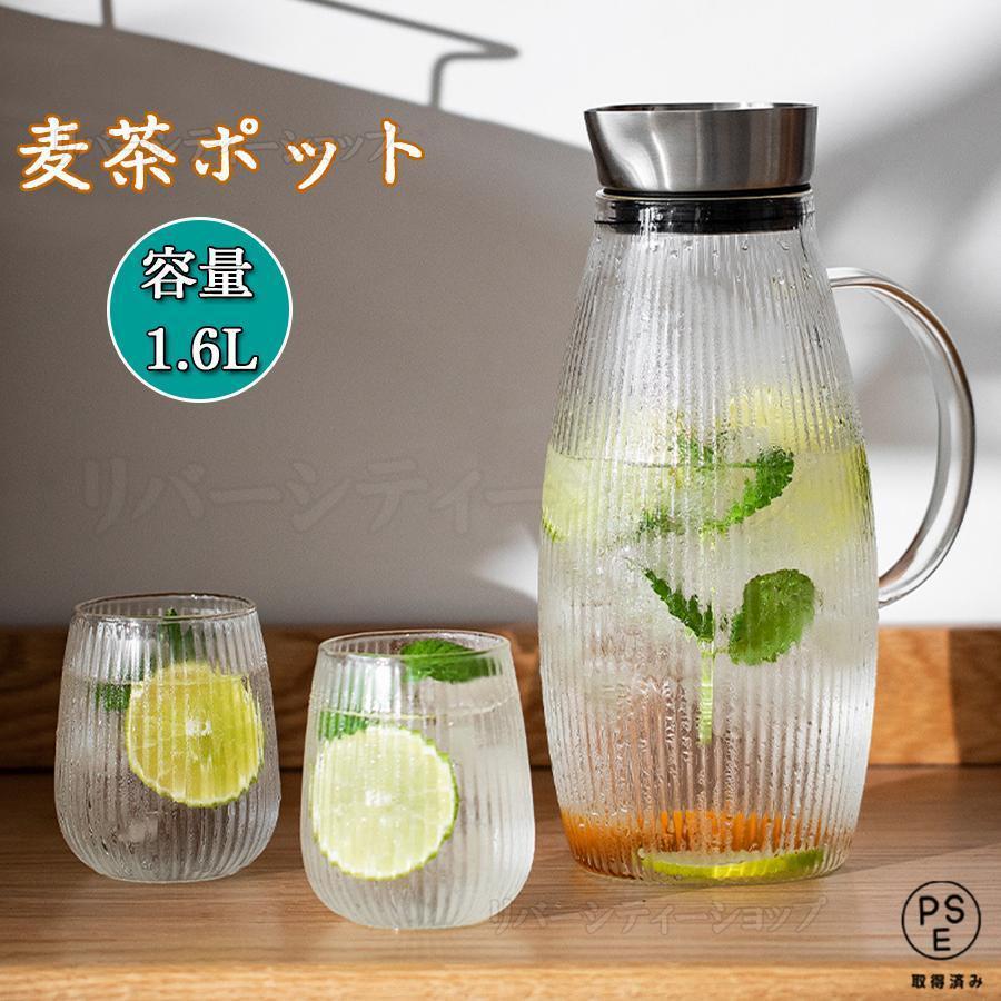 増量 トップウォーター27点セット 麦茶ポット 耐熱ガラス ウォータージャグ 1.6L 洗いやすい 耐熱 ガラス