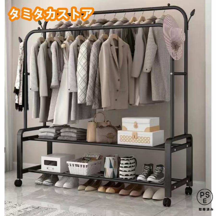 ハンガーラック 2段 パイプハンガー ダブル 洋服ラック キャスター付