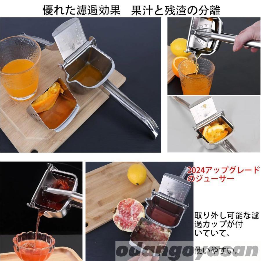 ジューサー 手動ジューサー ハンド オレンジ 絞り器 家庭用 業務用