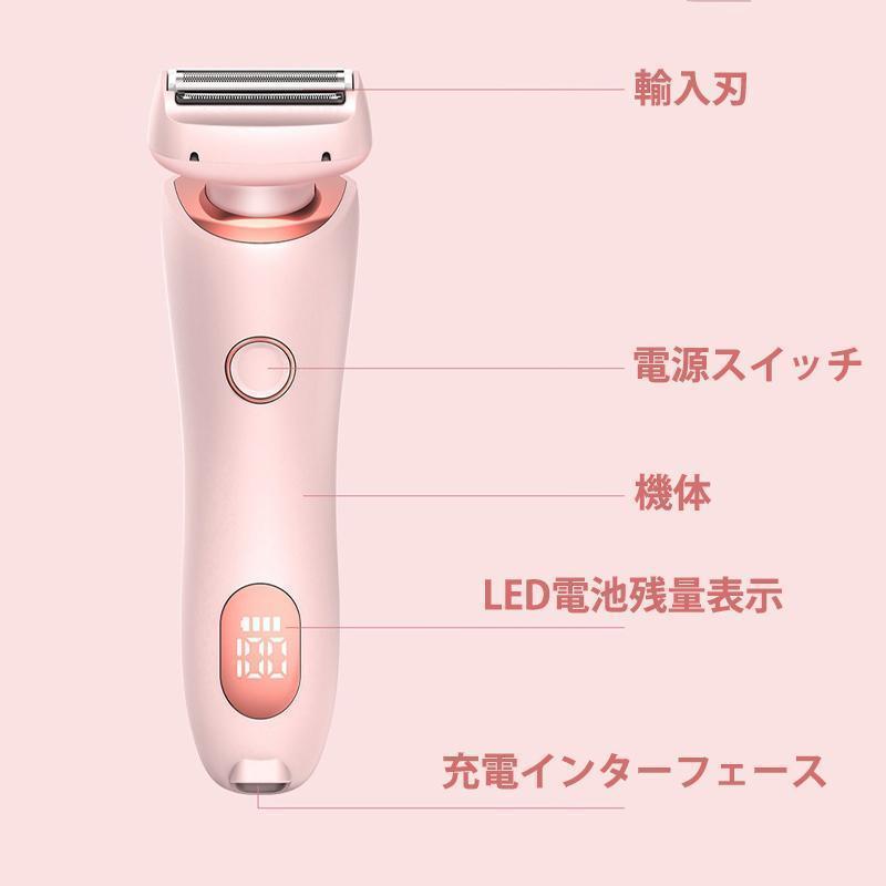 脱毛器 すね毛 メンズ 髭 電気脱毛器 2in1 アタッチメント交換可能