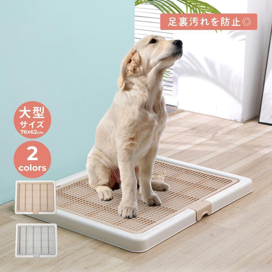 トイレトレー 犬 ペットトイレ スーパーワイド 高床式 トイレ フチもれ