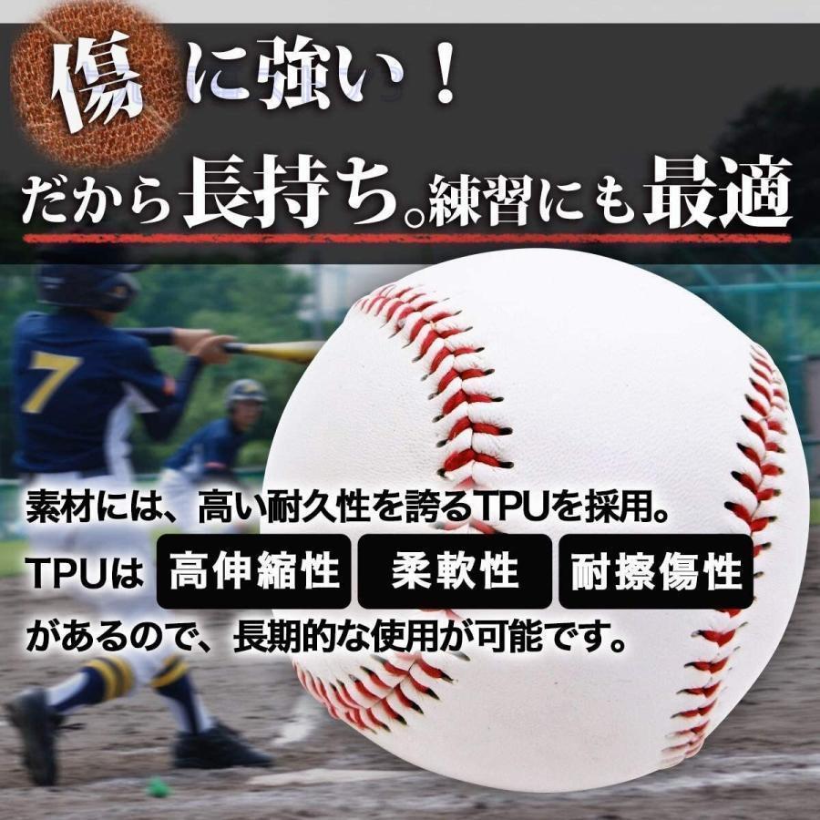 硬式野球ボール 3個セット/12個セット 練習用 硬式球 バッティング練習 