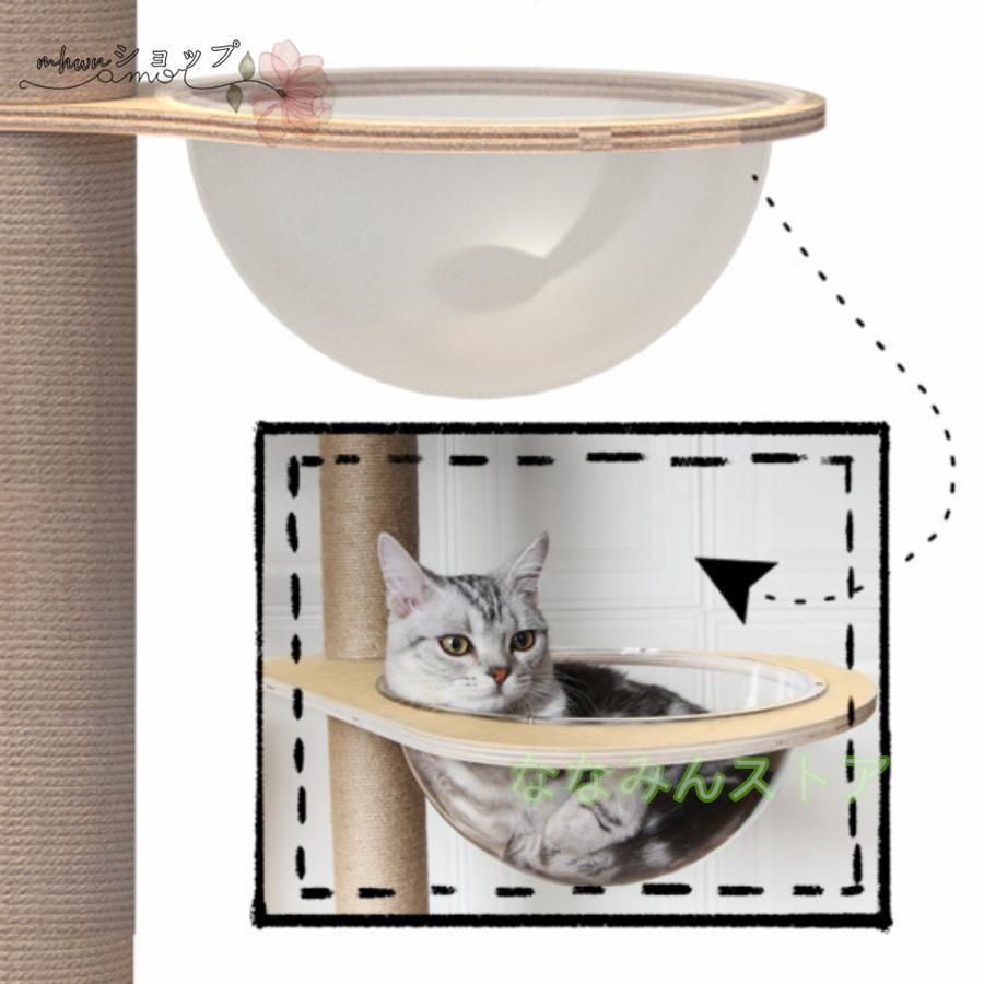 キャットタワー 宇宙船 キャットウォーク キャットステップ キャット