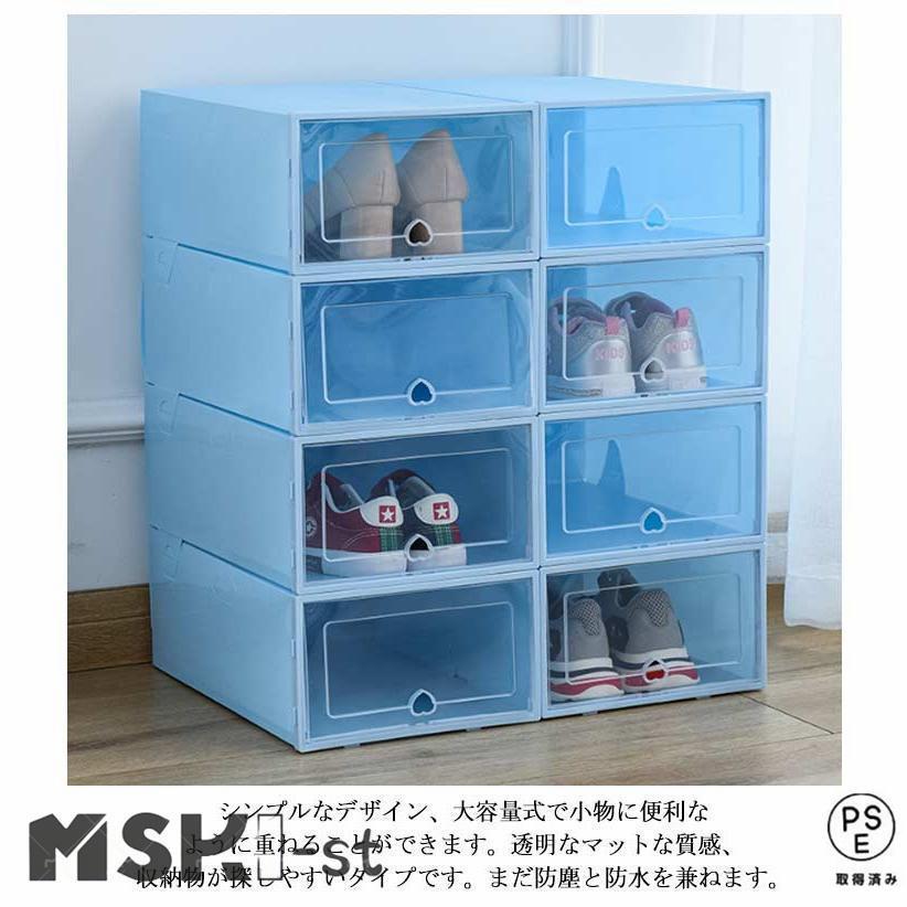 6個セット シューズボックス Mサイズ XLサイズ クリア シューズケース
