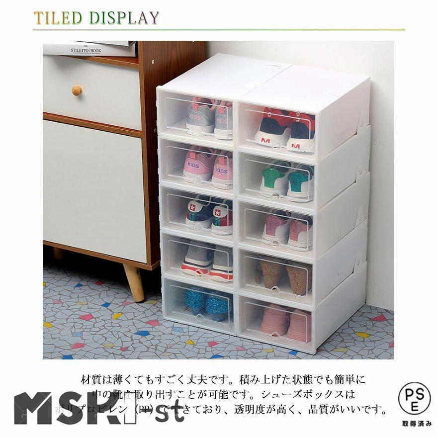 6個セット シューズボックス Mサイズ XLサイズ クリア シューズケース
