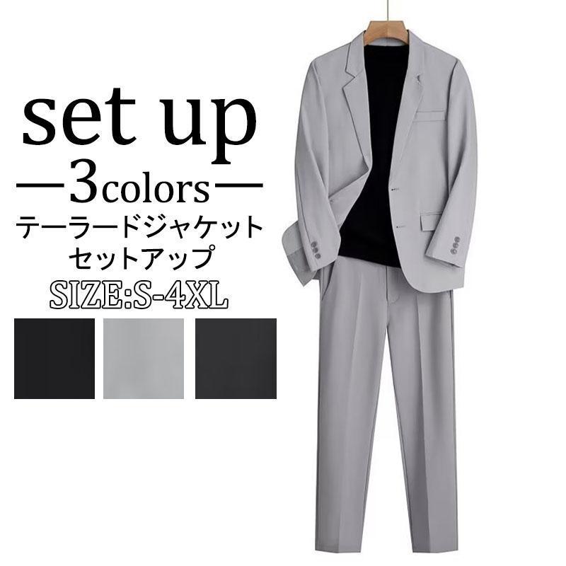テーラードジャケット セットアップ メンズ スーツ ソフト ストレッチ 春夏 上下2点セット カジュアル ビジネス 軽量 メンズファッション 30代 40代 50代 夏 テーラードジャケット セットアップ メンズ スーツ ソフト ストレッチ