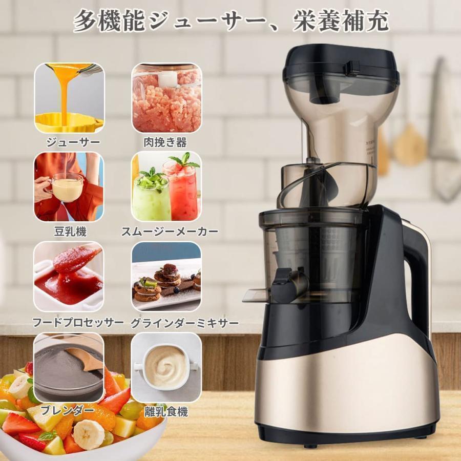 スロージューサー 1000ml 大容量 人気 ジュースミキサー 一台多役 野菜