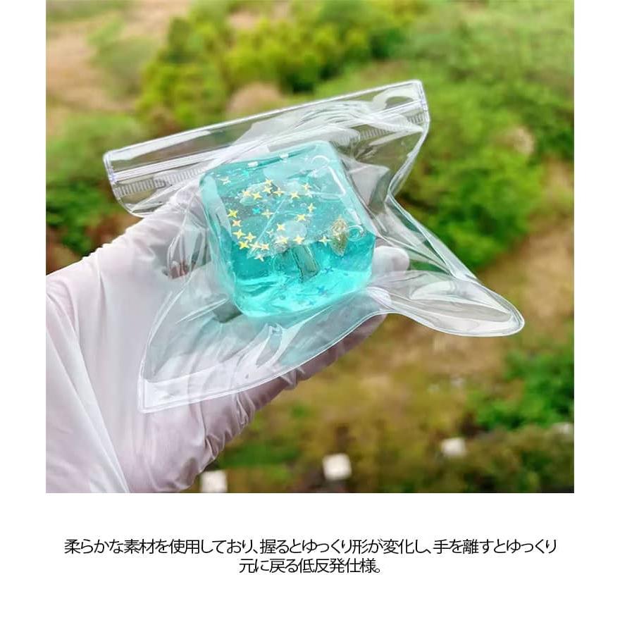 水感スクイーズ 2個セット 海洋シリーズ キューブスクイーズト ヒトデ