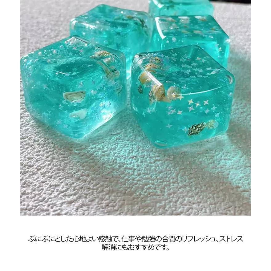 水感スクイーズ 2個セット 海洋シリーズ キューブスクイーズト ヒトデ
