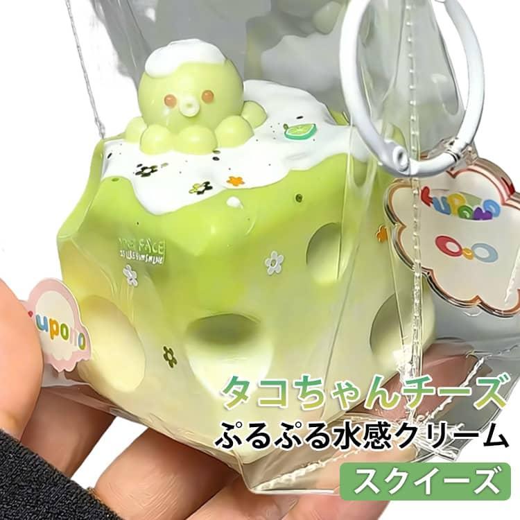 握る Y2K スクイーズおもちゃ スクイーズ ふわふわ 低反発 ストレス 