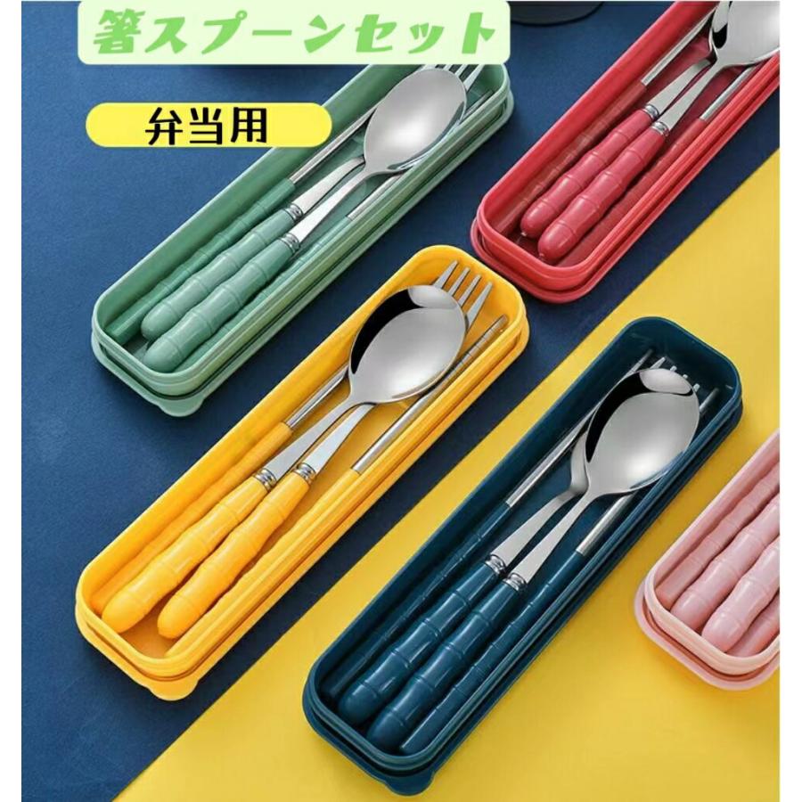 3点セット アウトドア 箸 スプーン フォーク キャンプ カトラリー