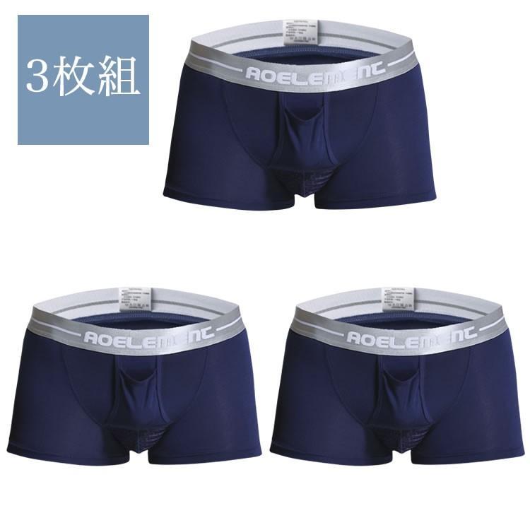 YUU  メンズ下着 3枚 メンズ アンダーウェア パンツ メンズセクシー下着 男性下着 メンズ