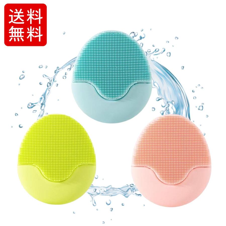BURUBABU egg ブルバブエッグ 洗顔ブラシ 電動洗顔ブラシ 毛穴レス