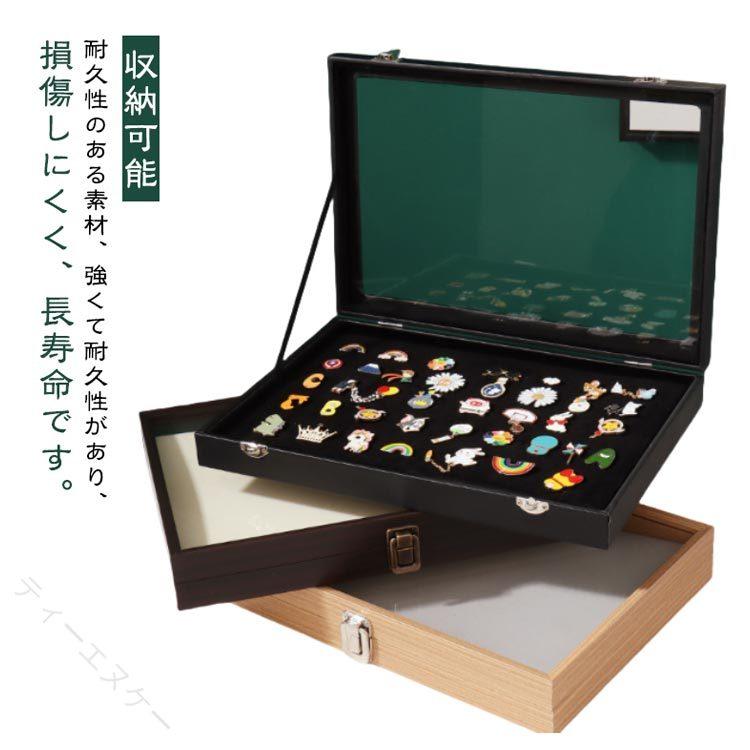 木製ピンバッジケース 透明収納フェイス UVプロテクト エナメルピンズ