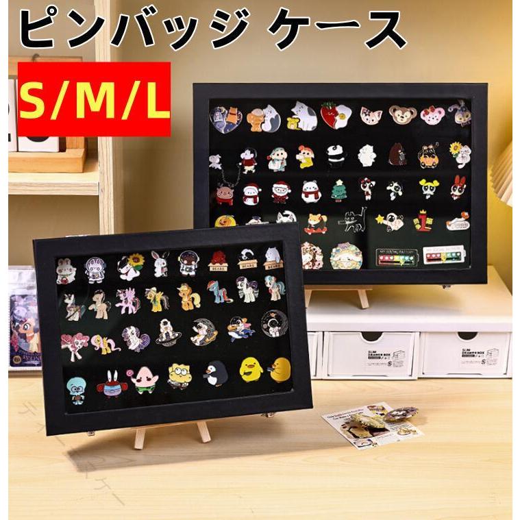 ピンバッジ ケース 透明窓 木製 ディスプレイ ピンズ収納 缶バッジ
